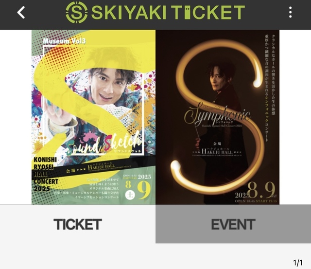 内野聖陽ファンクラブ会報 Yahoo!オークション - 内野聖陽 ファンクラブ聖陽流 会報誌 Vol